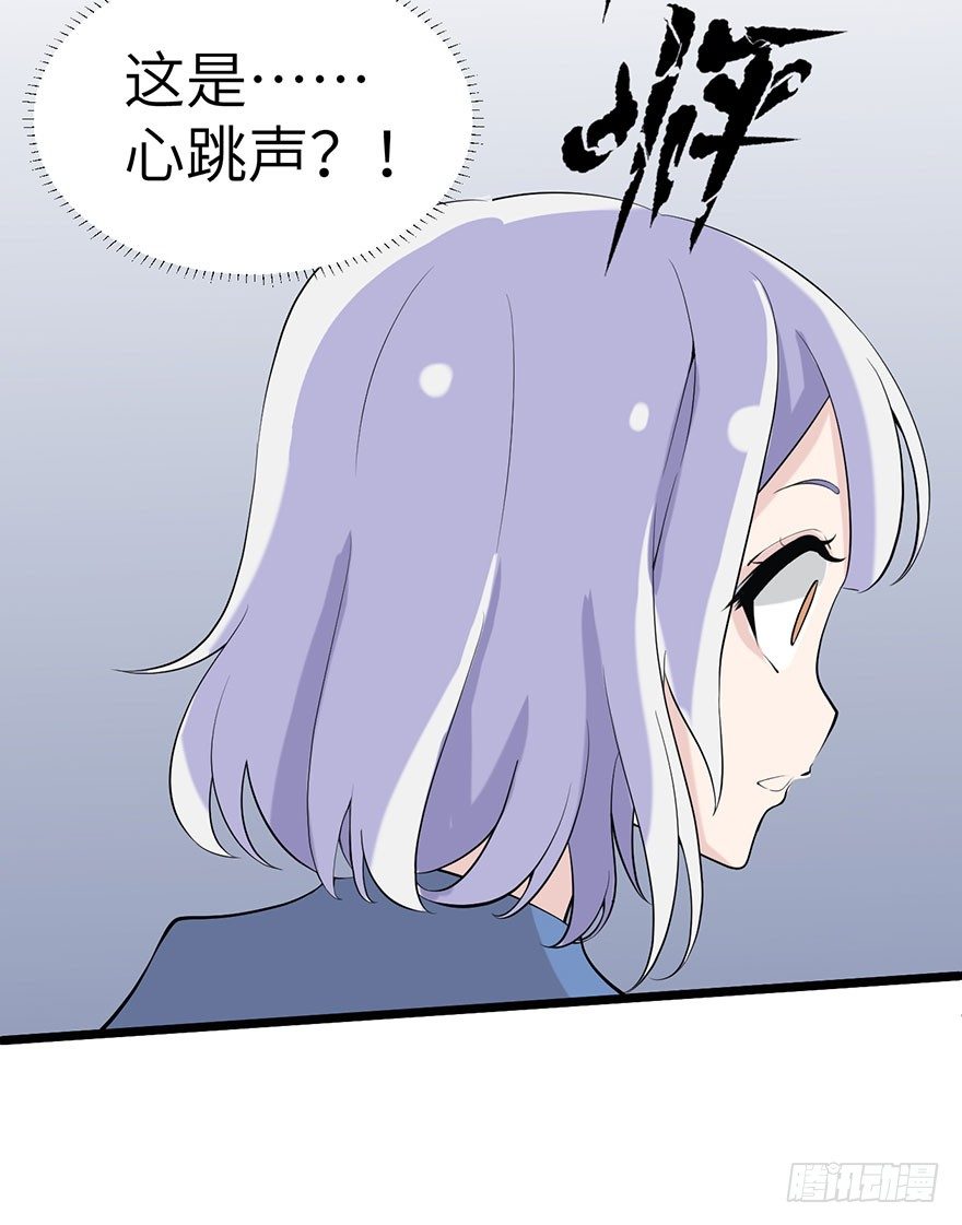 《夜燃星河》我们不能输！！ 第34页