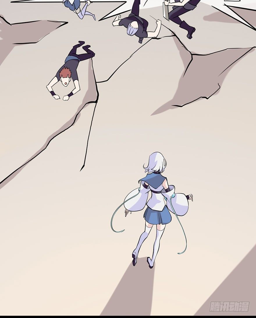 《夜燃星河》我们不能输！！ 第38页