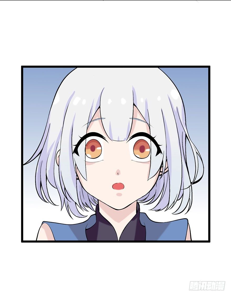 《夜燃星河》我们不能输！！ 第3页