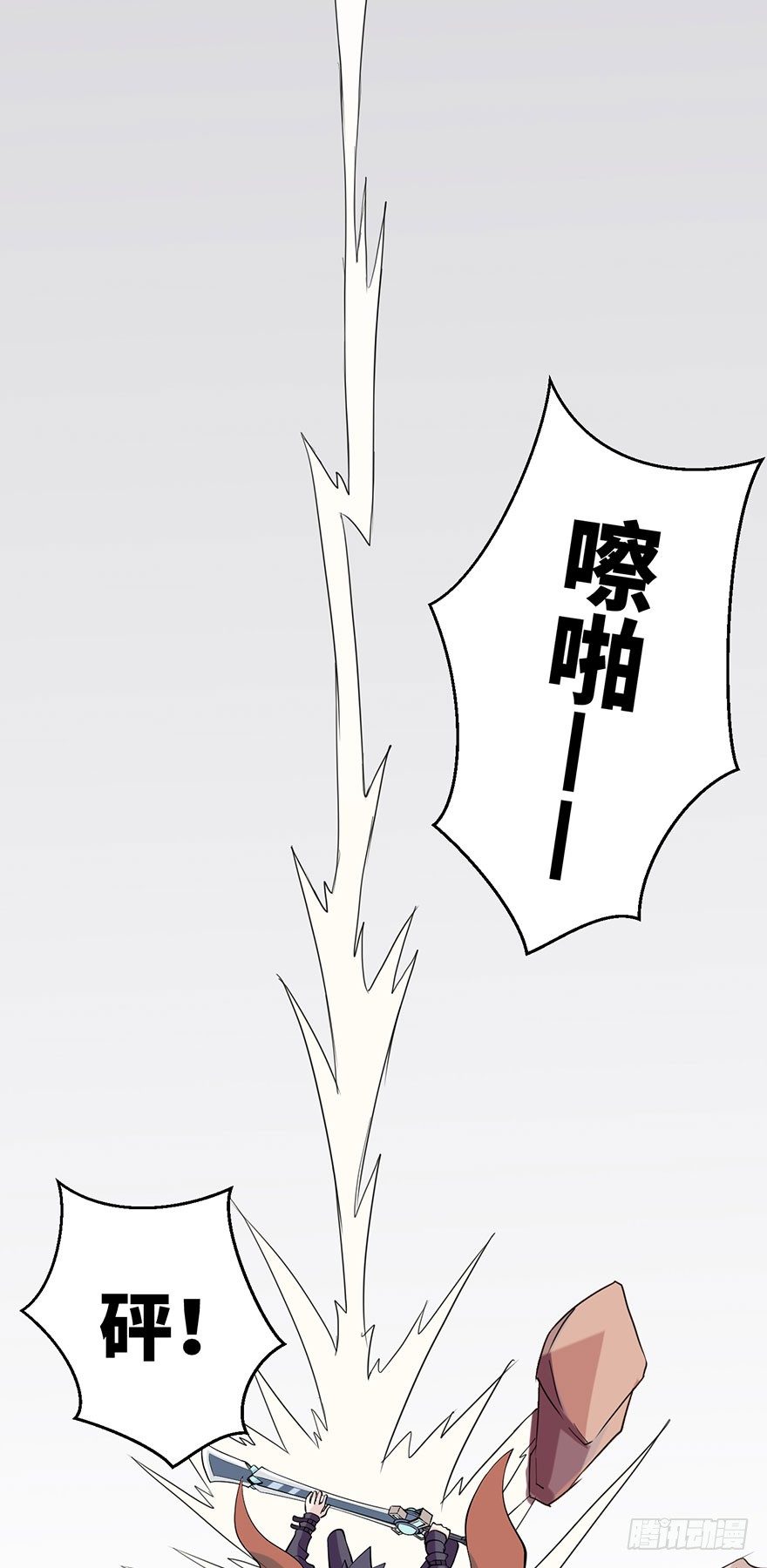 《夜燃星河》我们不能输！！ 第42页