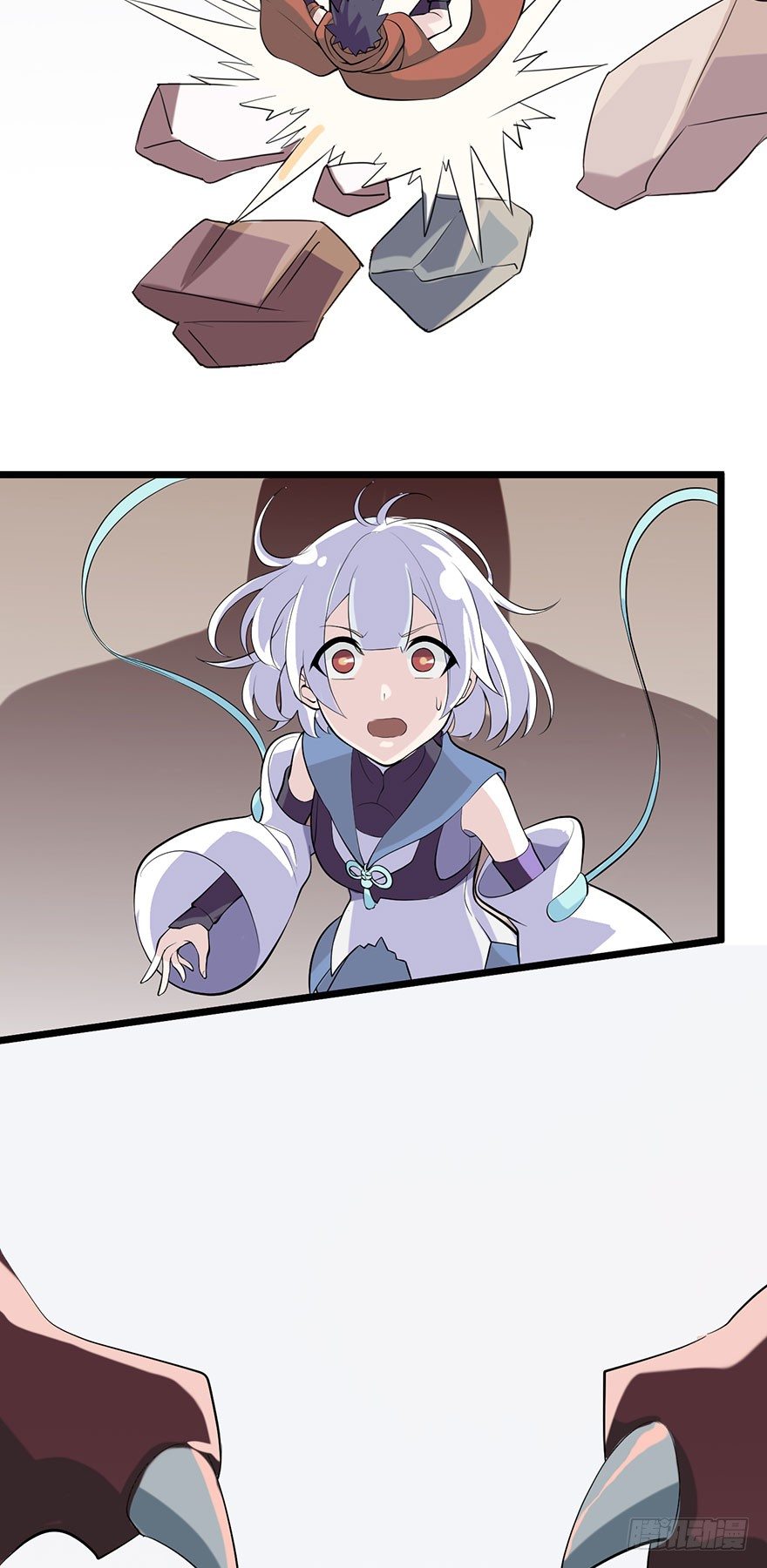 《夜燃星河》我们不能输！！ 第43页