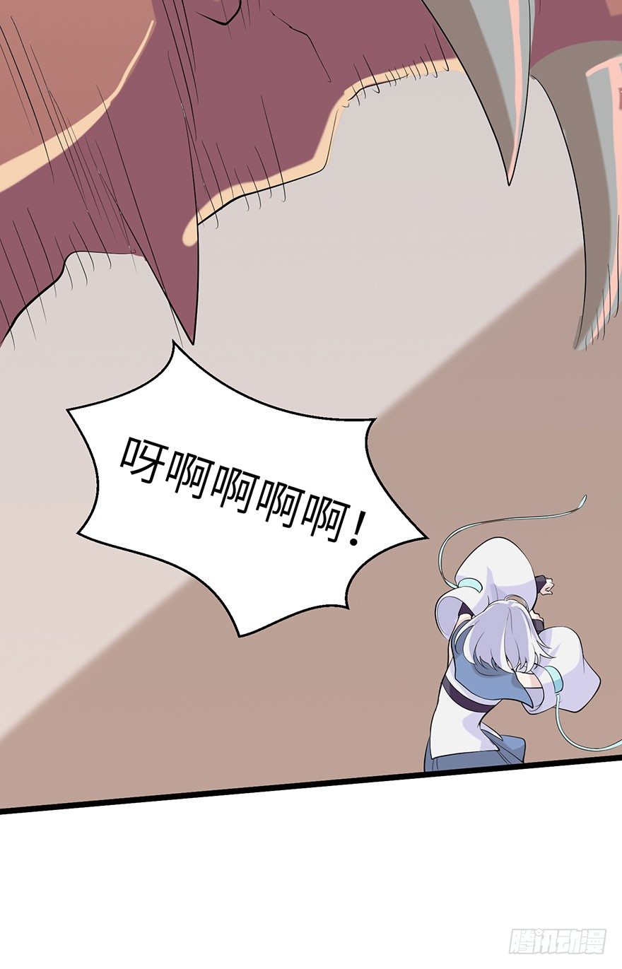 《夜燃星河》我们不能输！！ 第46页