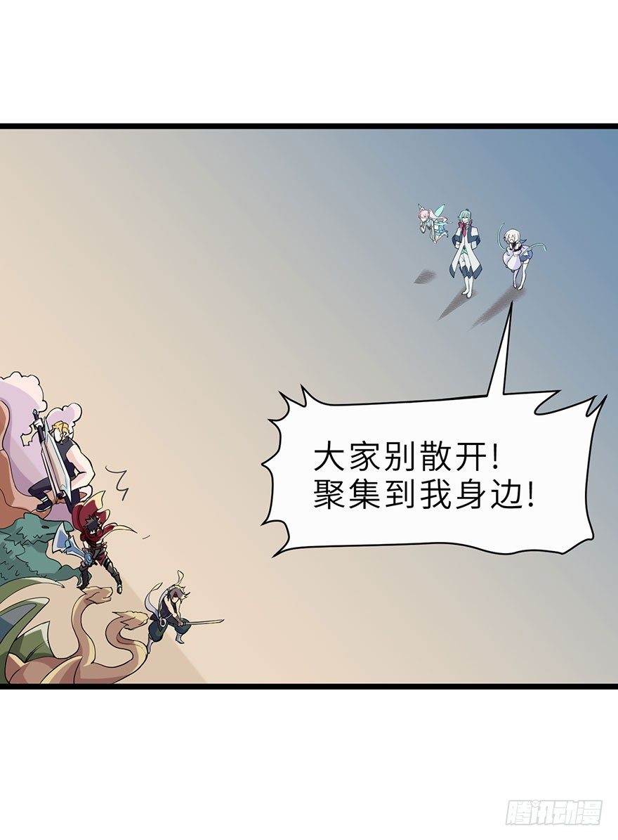 《夜燃星河》我们不能输！！ 第5页