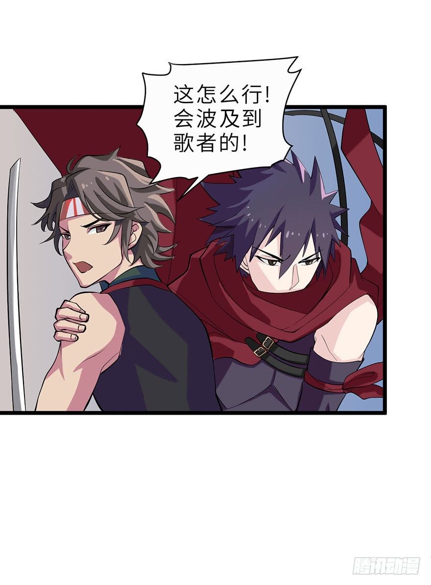 《夜燃星河》我们不能输！！ 第6页