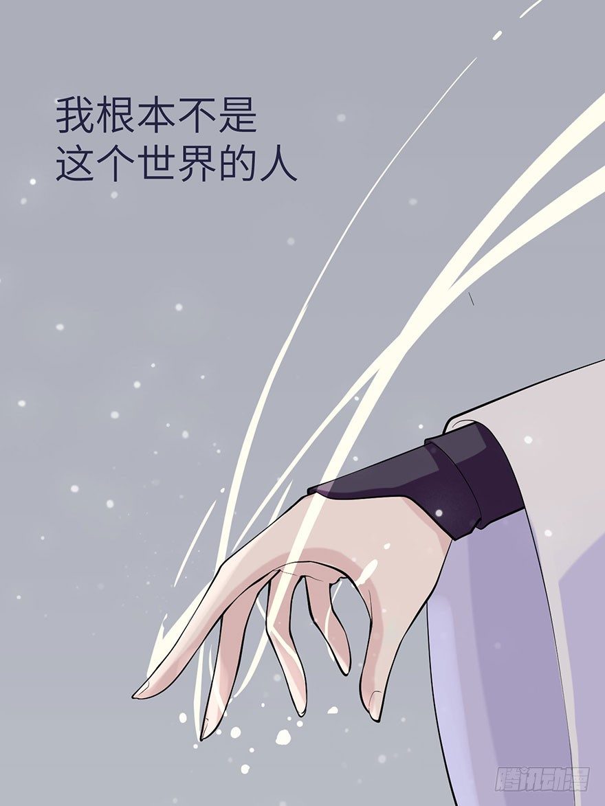 《夜燃星河》我们不能输！！ 第8页