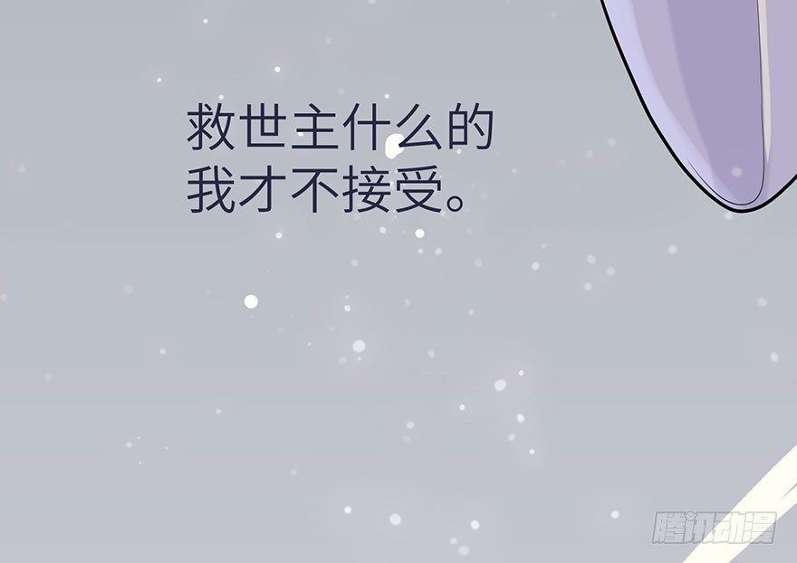 《夜燃星河》我们不能输！！ 第9页