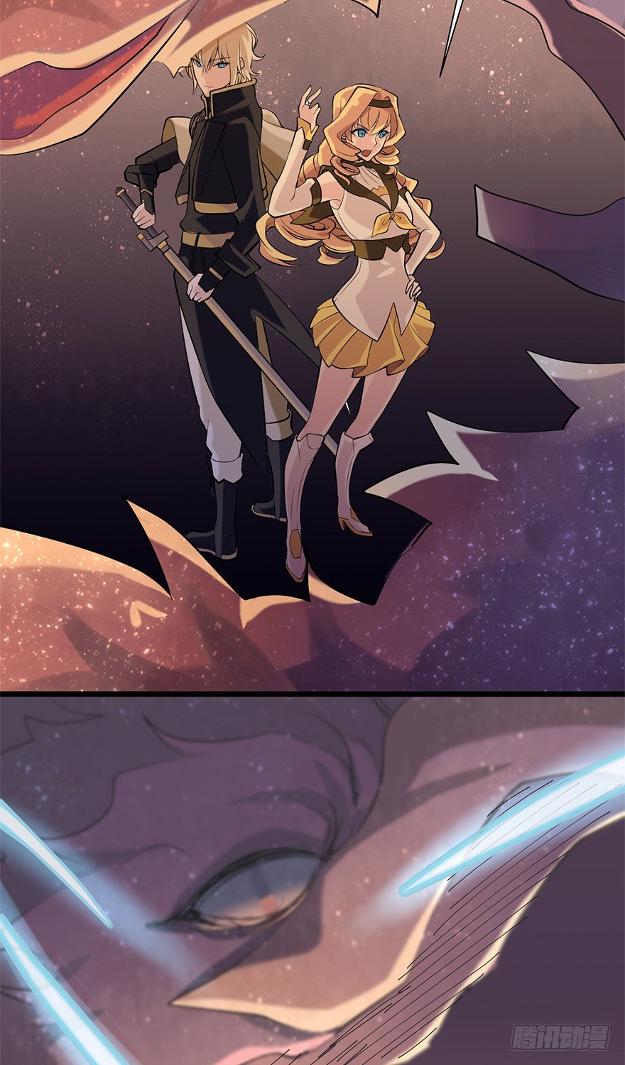 《夜燃星河》危机解除 第14页