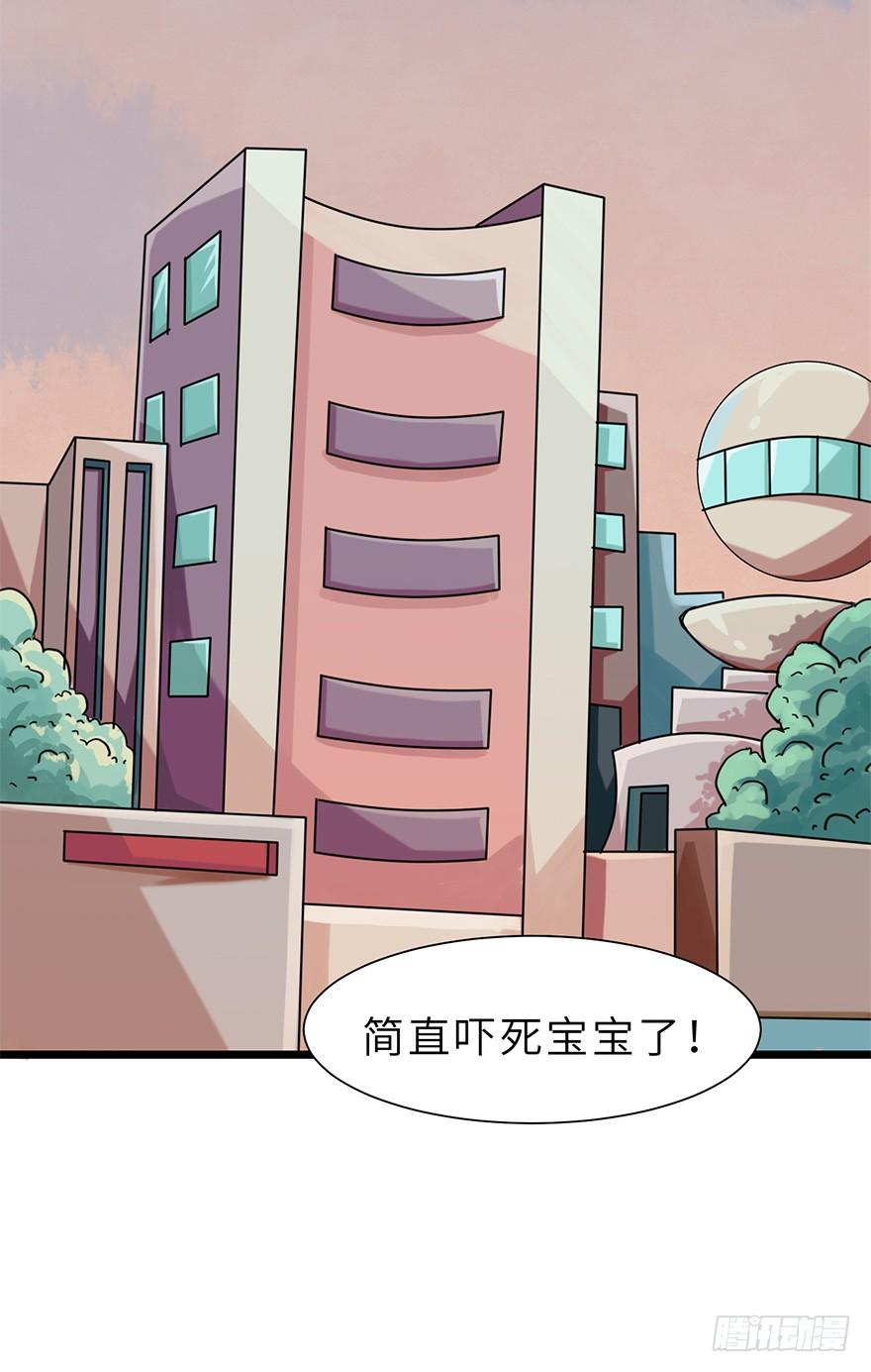 《夜燃星河》危机解除 第24页