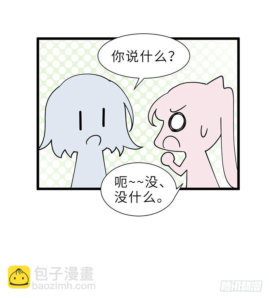 《夜燃星河》危机解除 第26页
