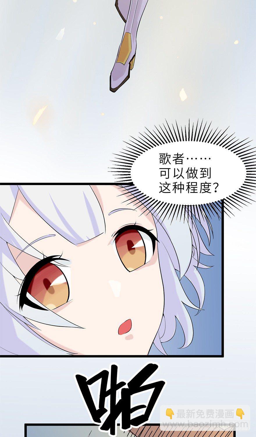 《夜燃星河》危机解除 第7页