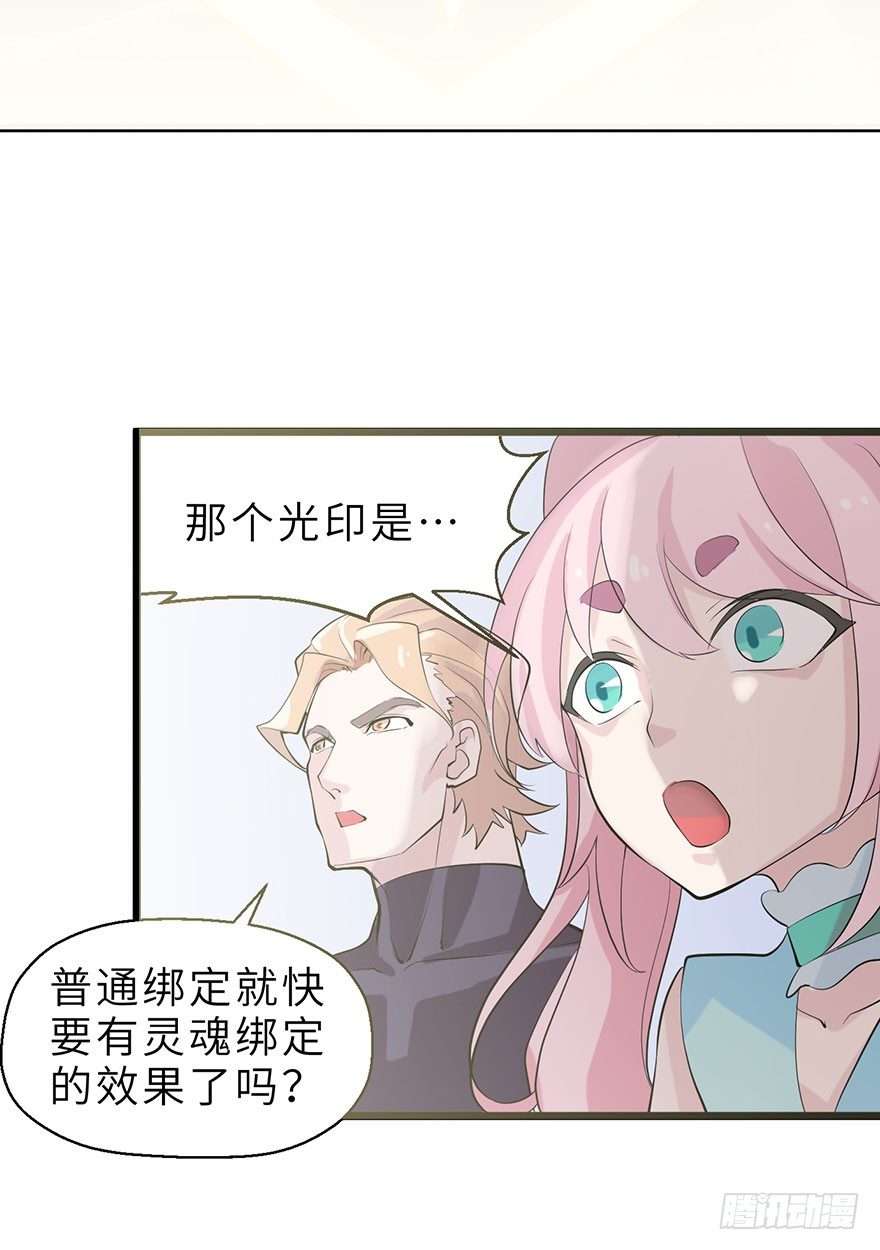 《夜燃星河》实战演习考试 第20页