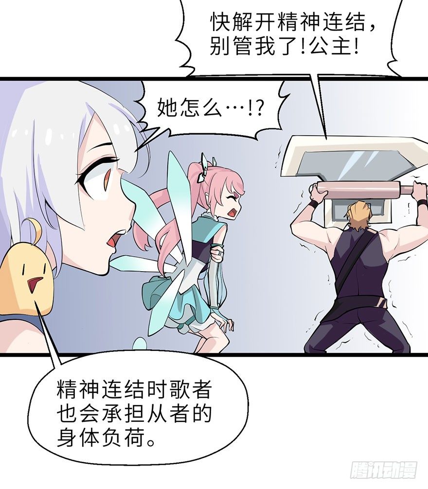《夜燃星河》实战演习考试 第26页