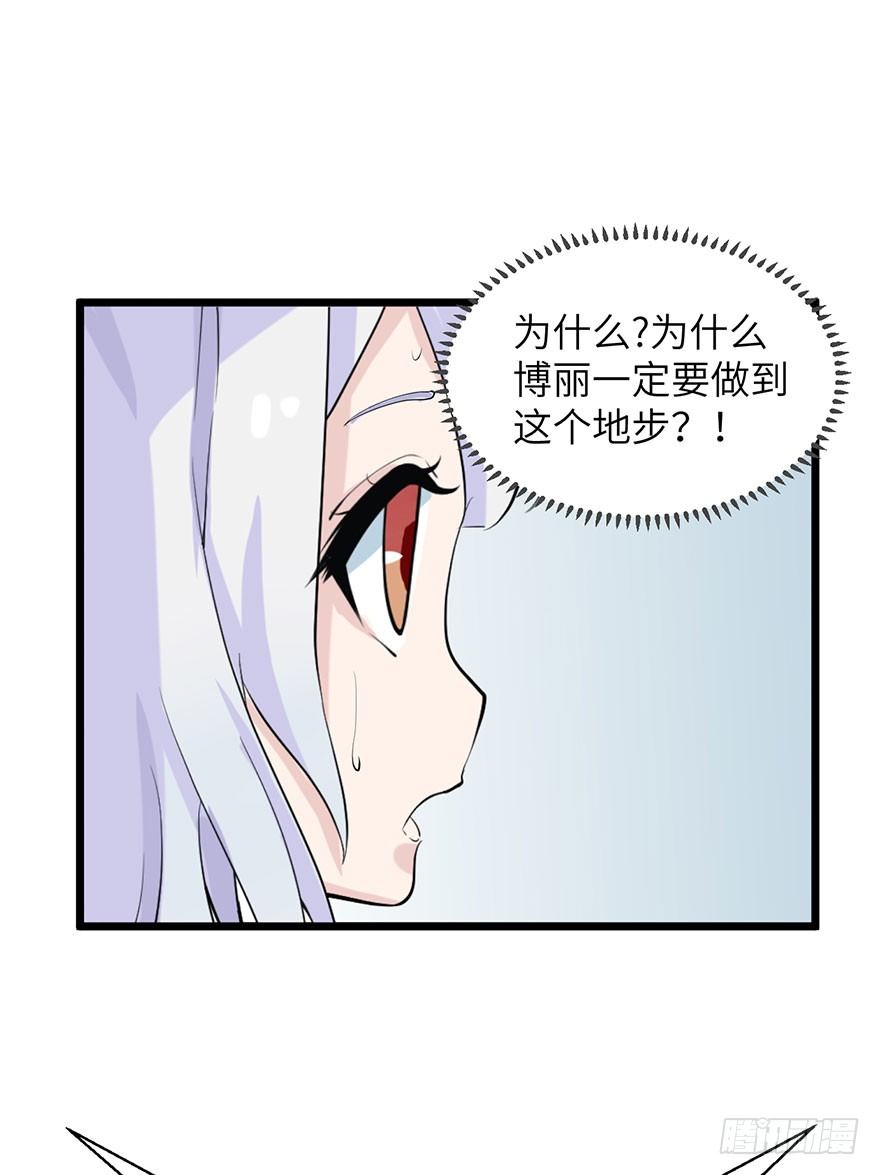 《夜燃星河》实战演习考试 第27页