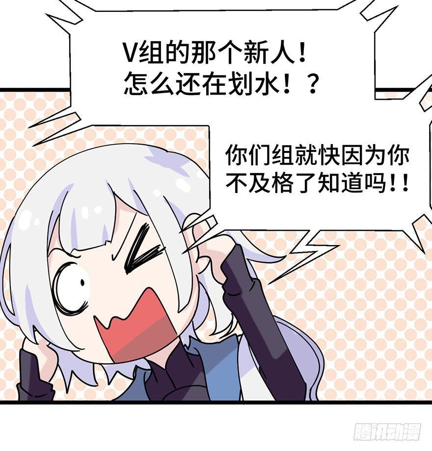 《夜燃星河》实战演习考试 第28页