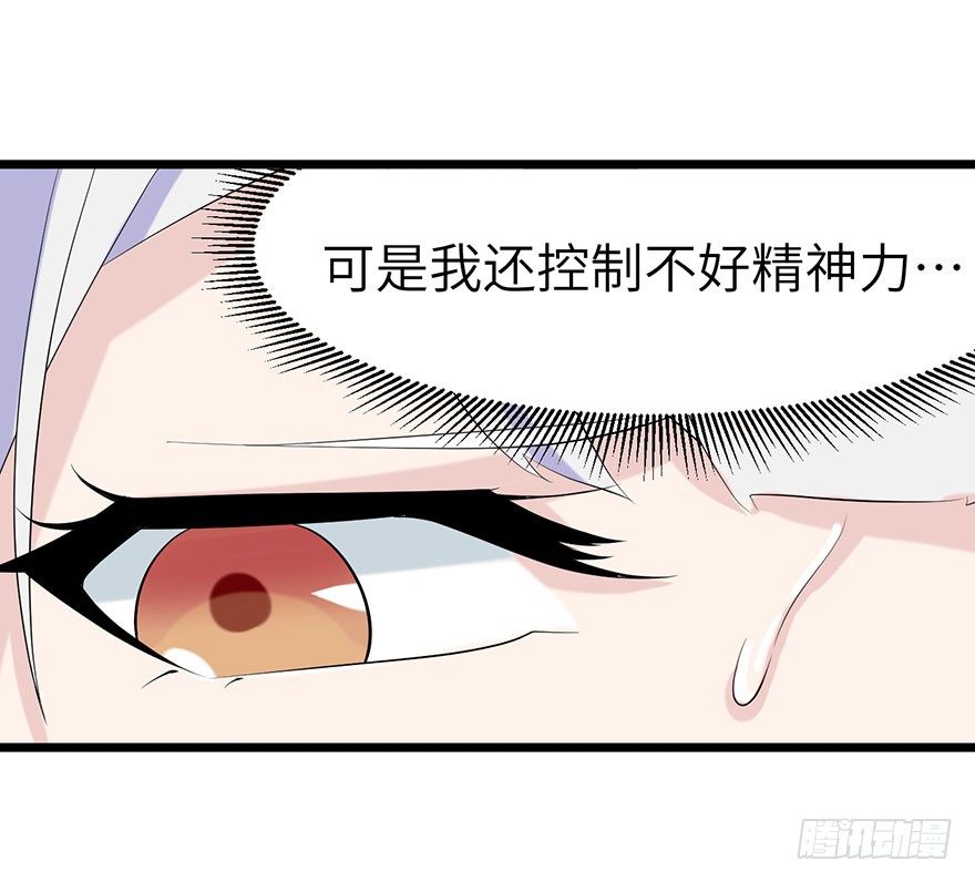 《夜燃星河》实战演习考试 第29页