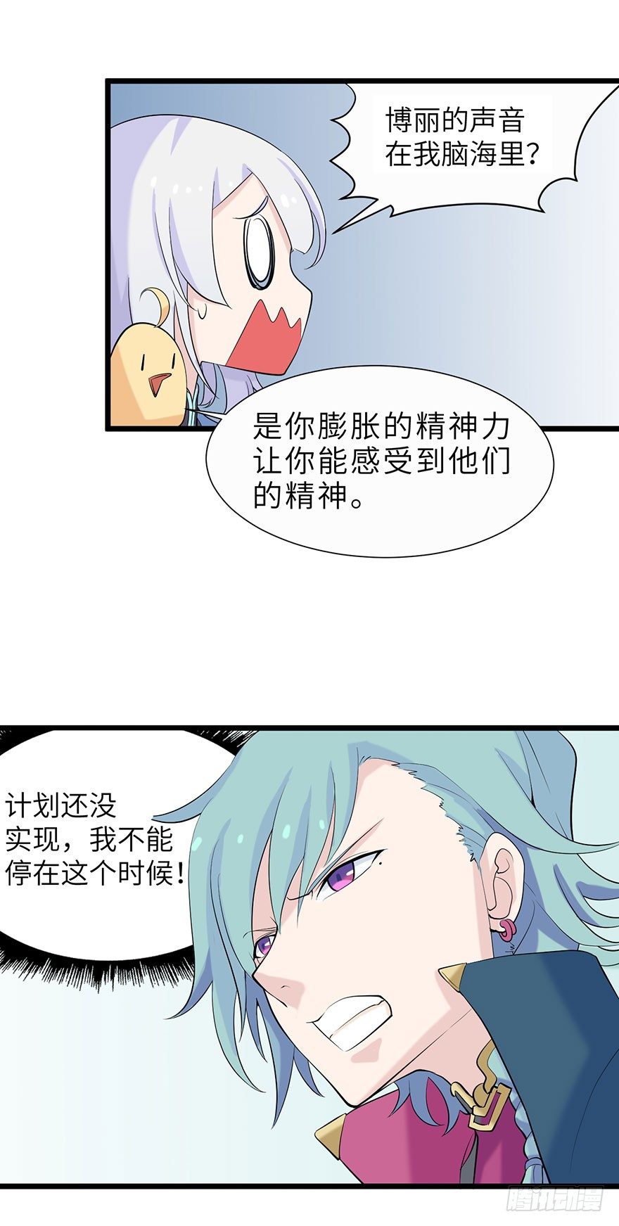 《夜燃星河》实战演习考试 第31页