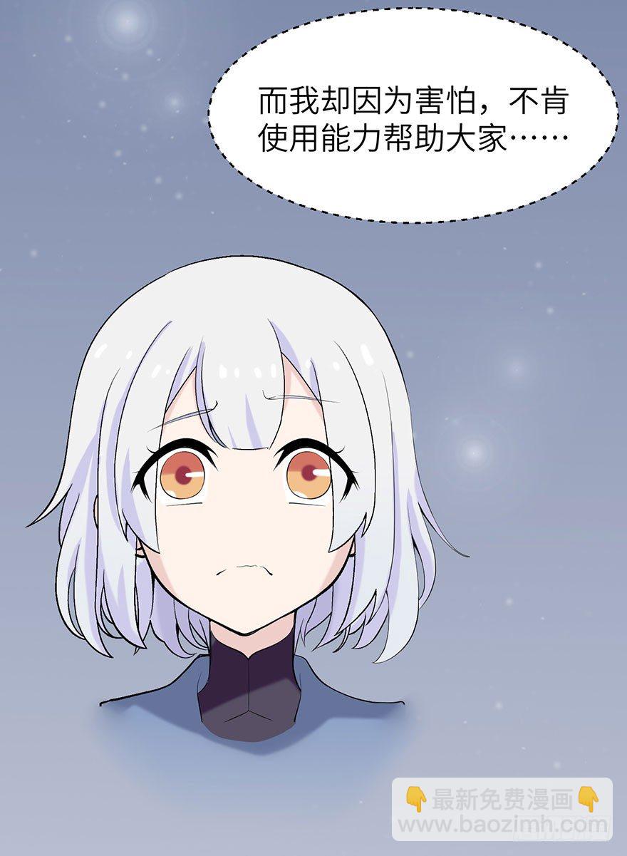《夜燃星河》实战演习考试 第33页