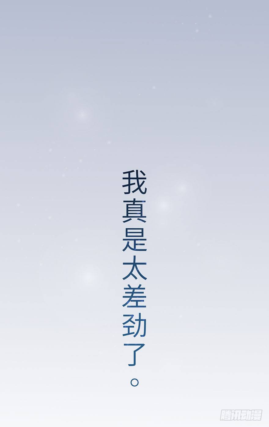 《夜燃星河》实战演习考试 第34页
