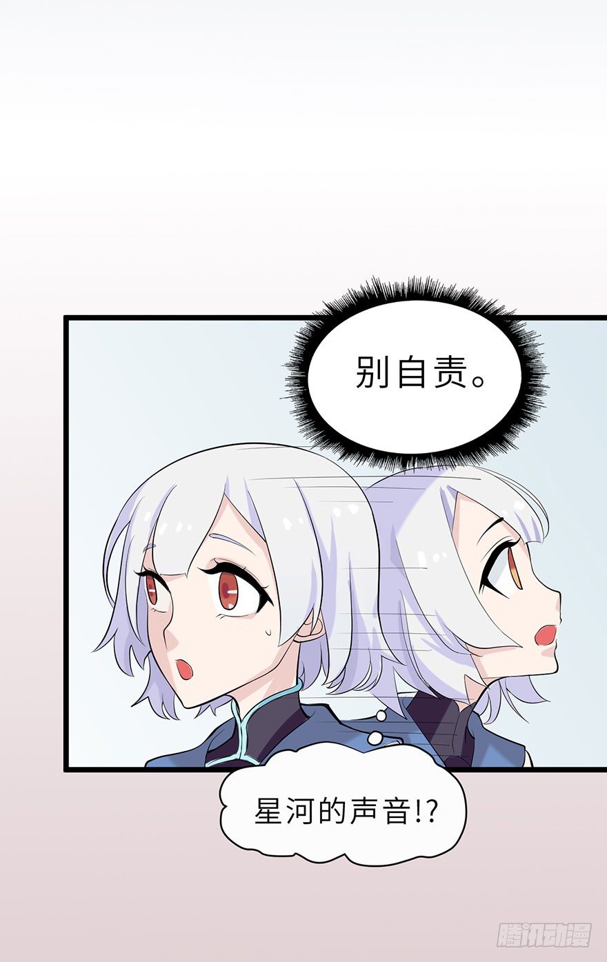 《夜燃星河》实战演习考试 第35页