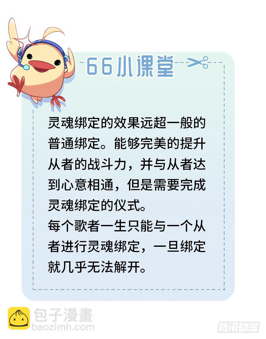《夜燃星河》实战演习考试 第40页