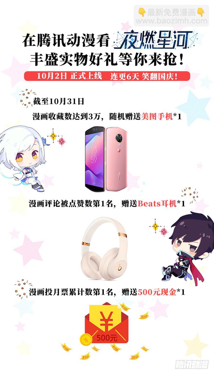 《夜燃星河》实战演习考试 第41页