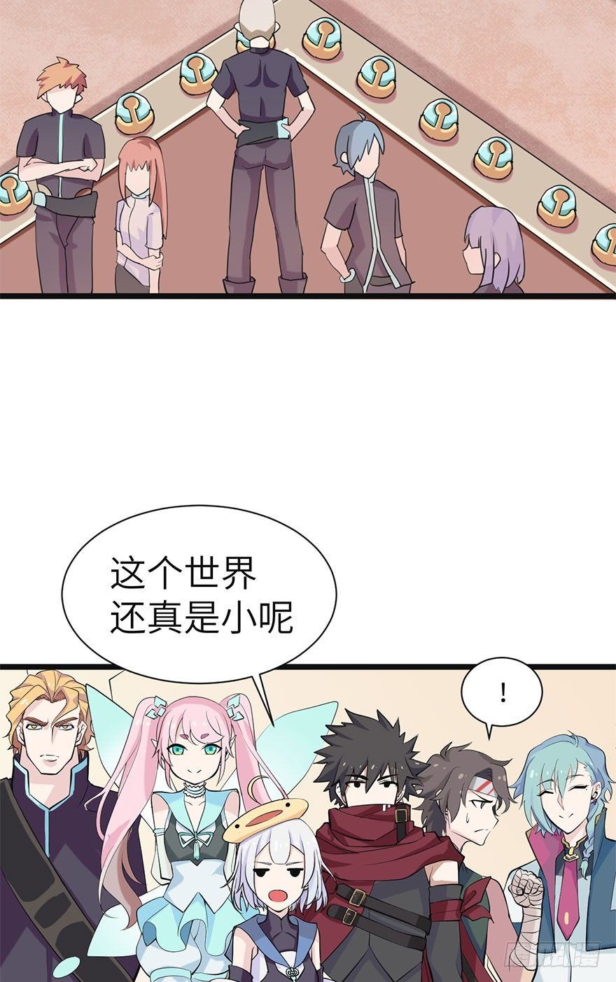 《夜燃星河》实战演习考试 第4页