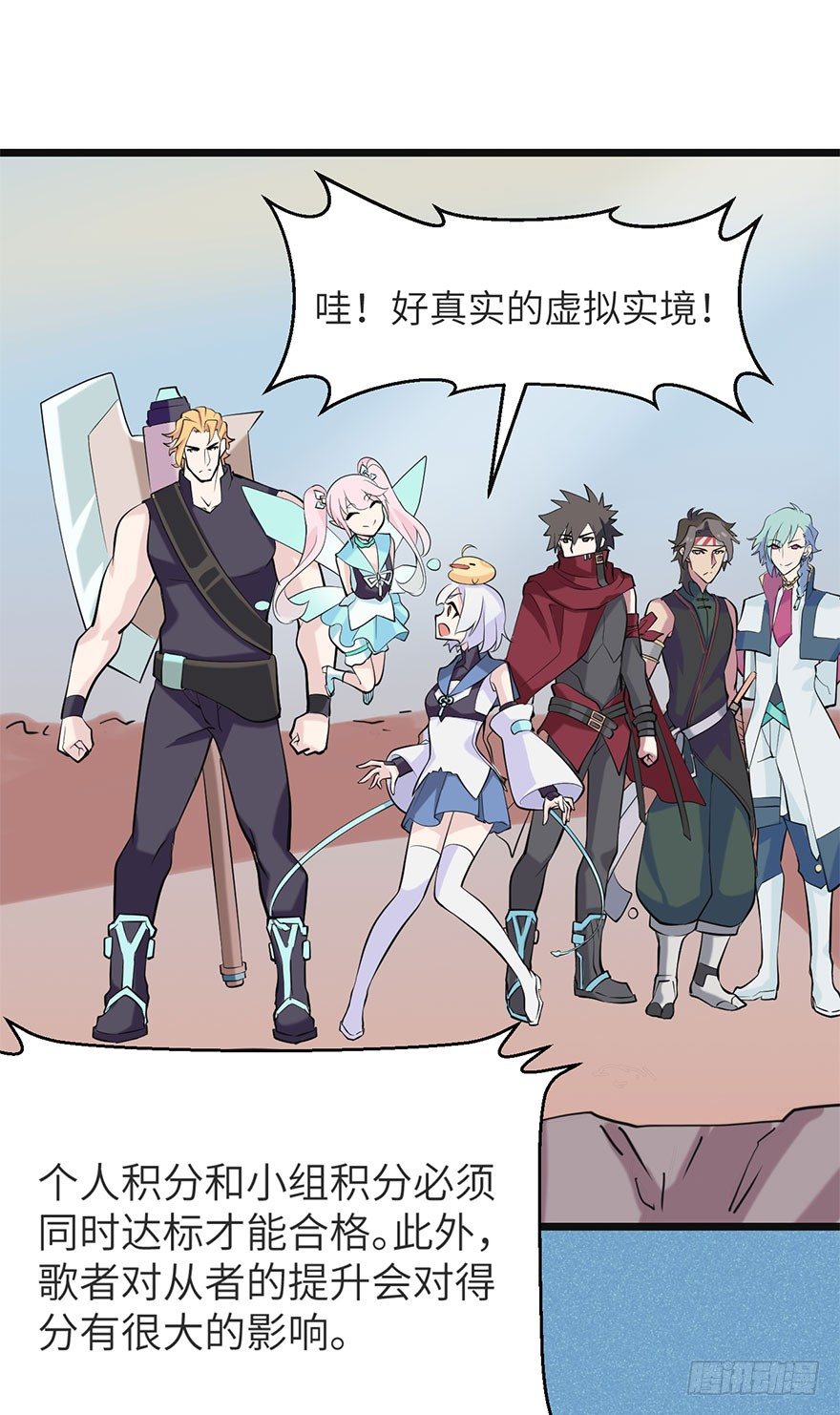 《夜燃星河》实战演习考试 第7页