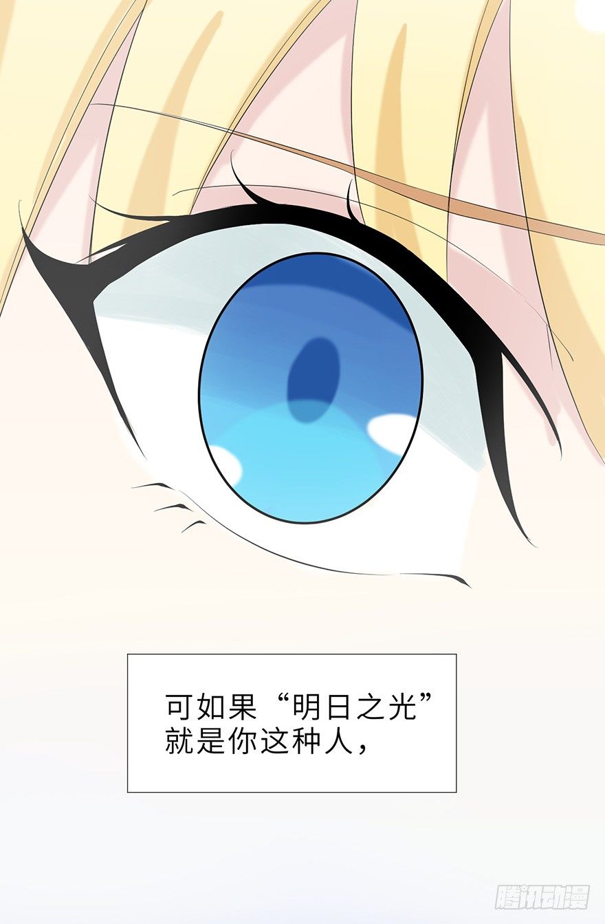 《夜燃星河》谁会20岁以后才结婚啊！ 第21页
