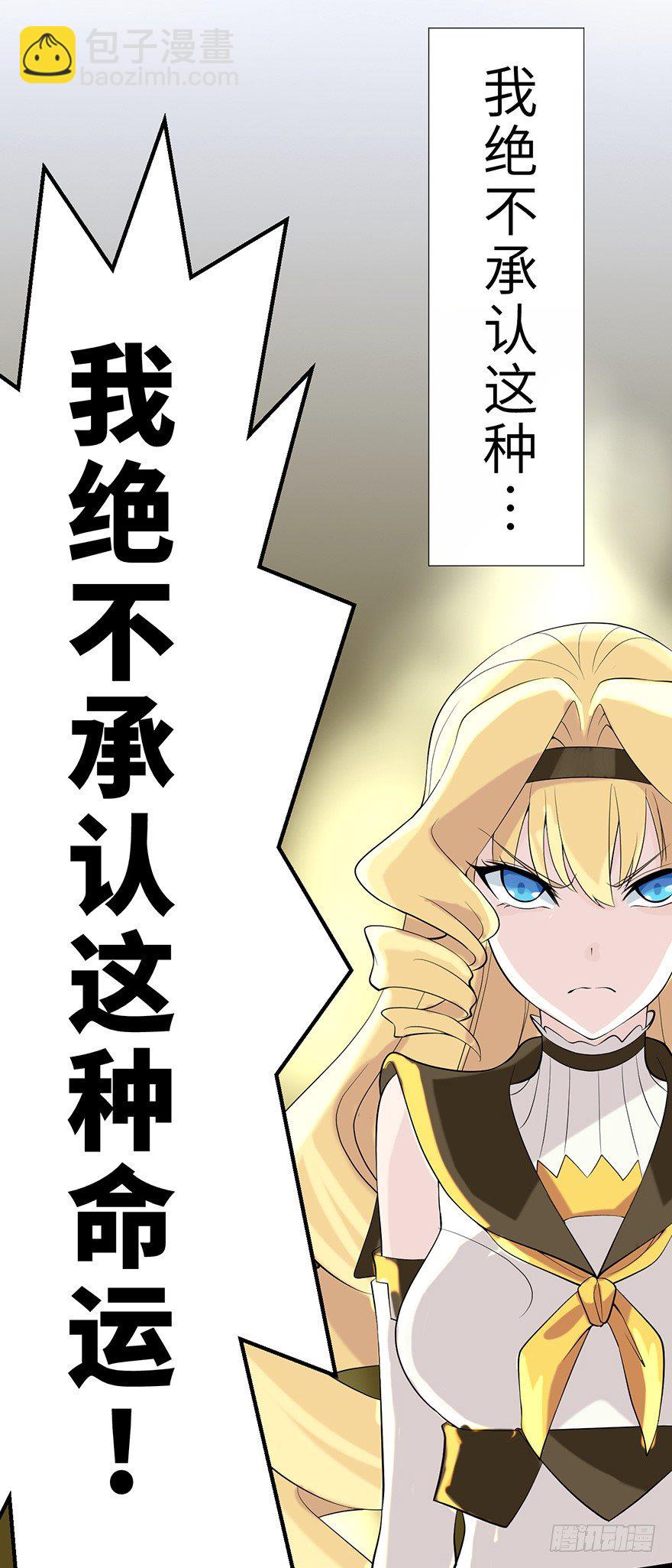 《夜燃星河》谁会20岁以后才结婚啊！ 第22页