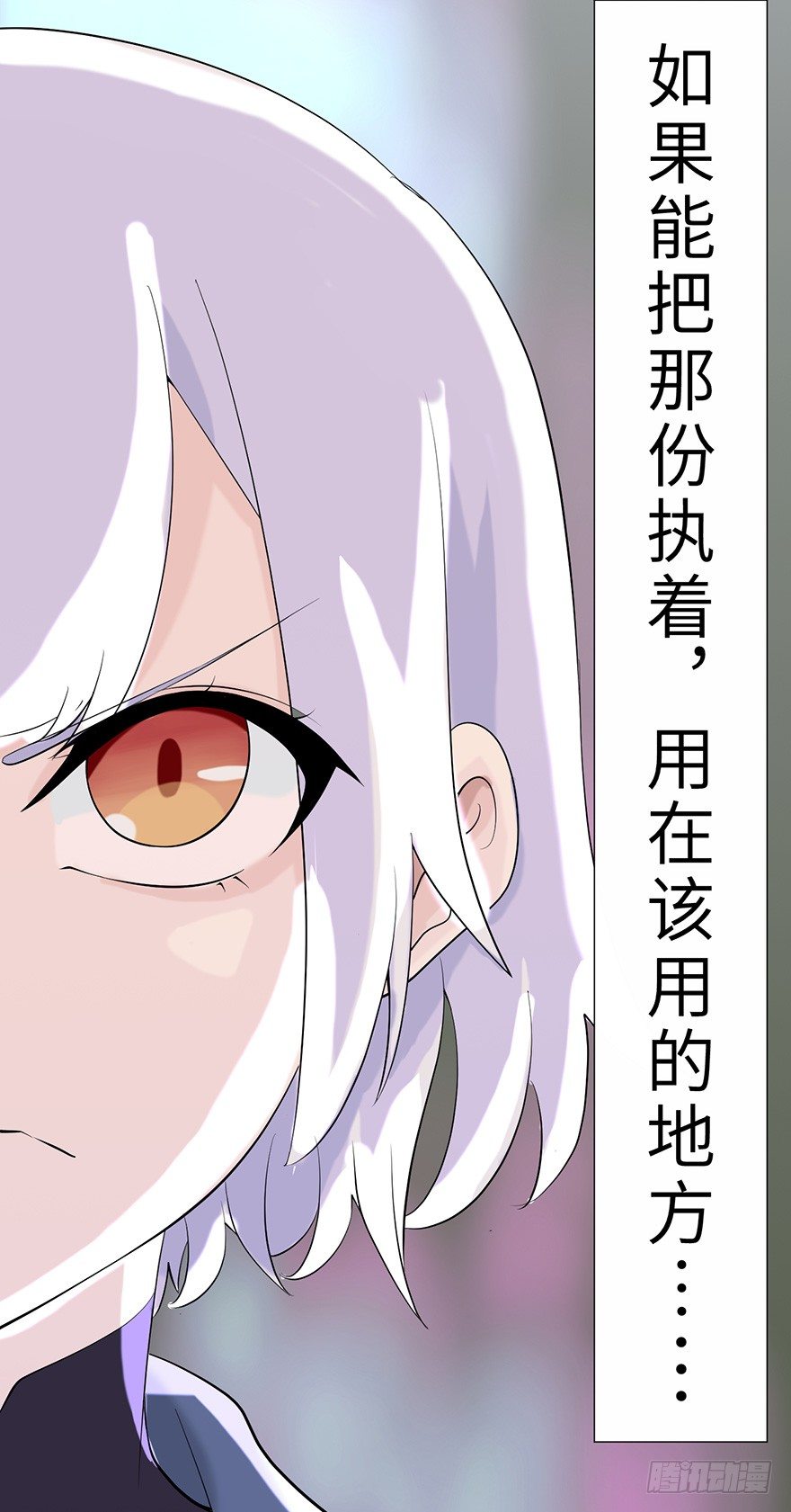 《夜燃星河》谁会20岁以后才结婚啊！ 第28页