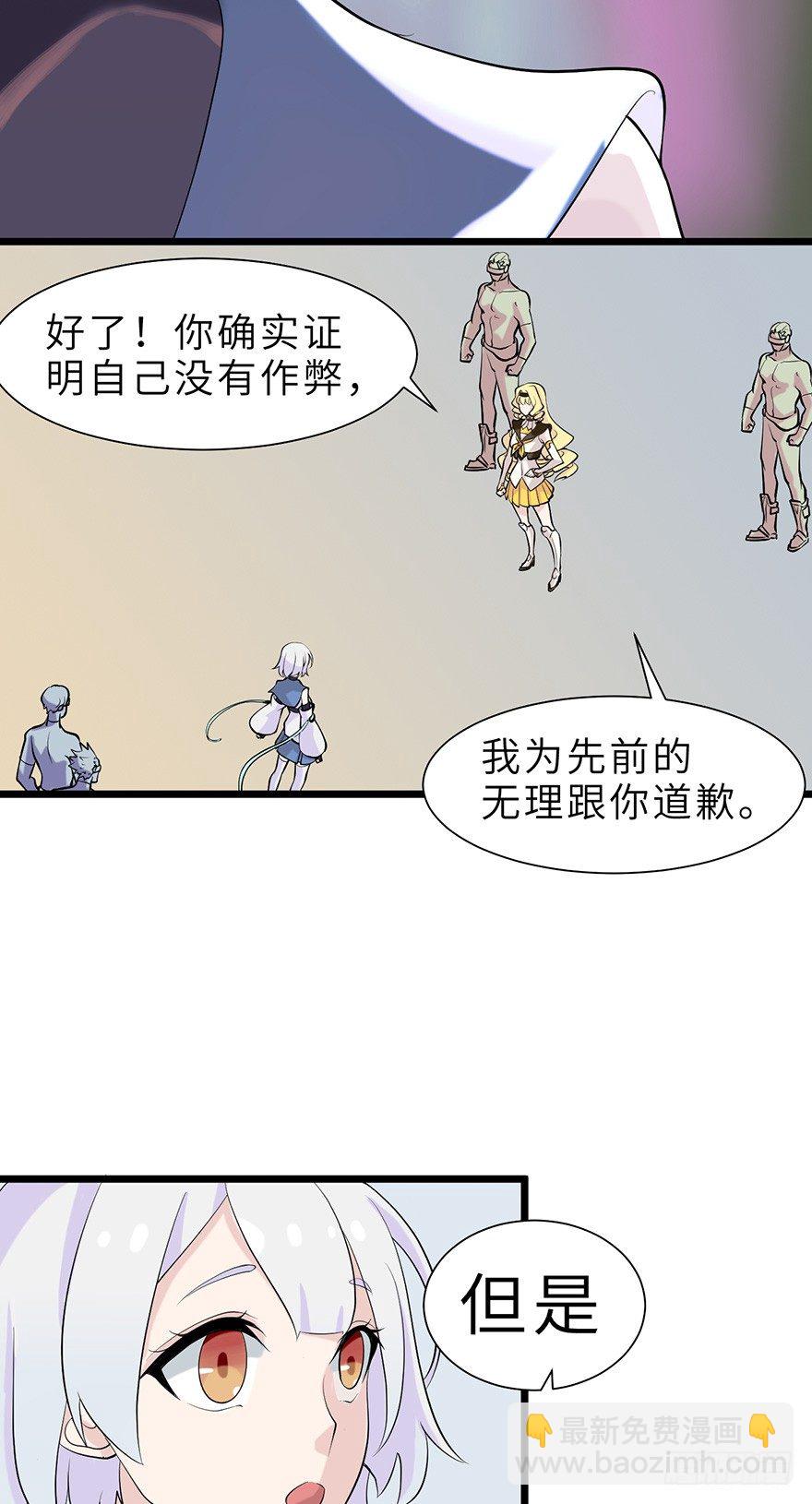 《夜燃星河》谁会20岁以后才结婚啊！ 第29页
