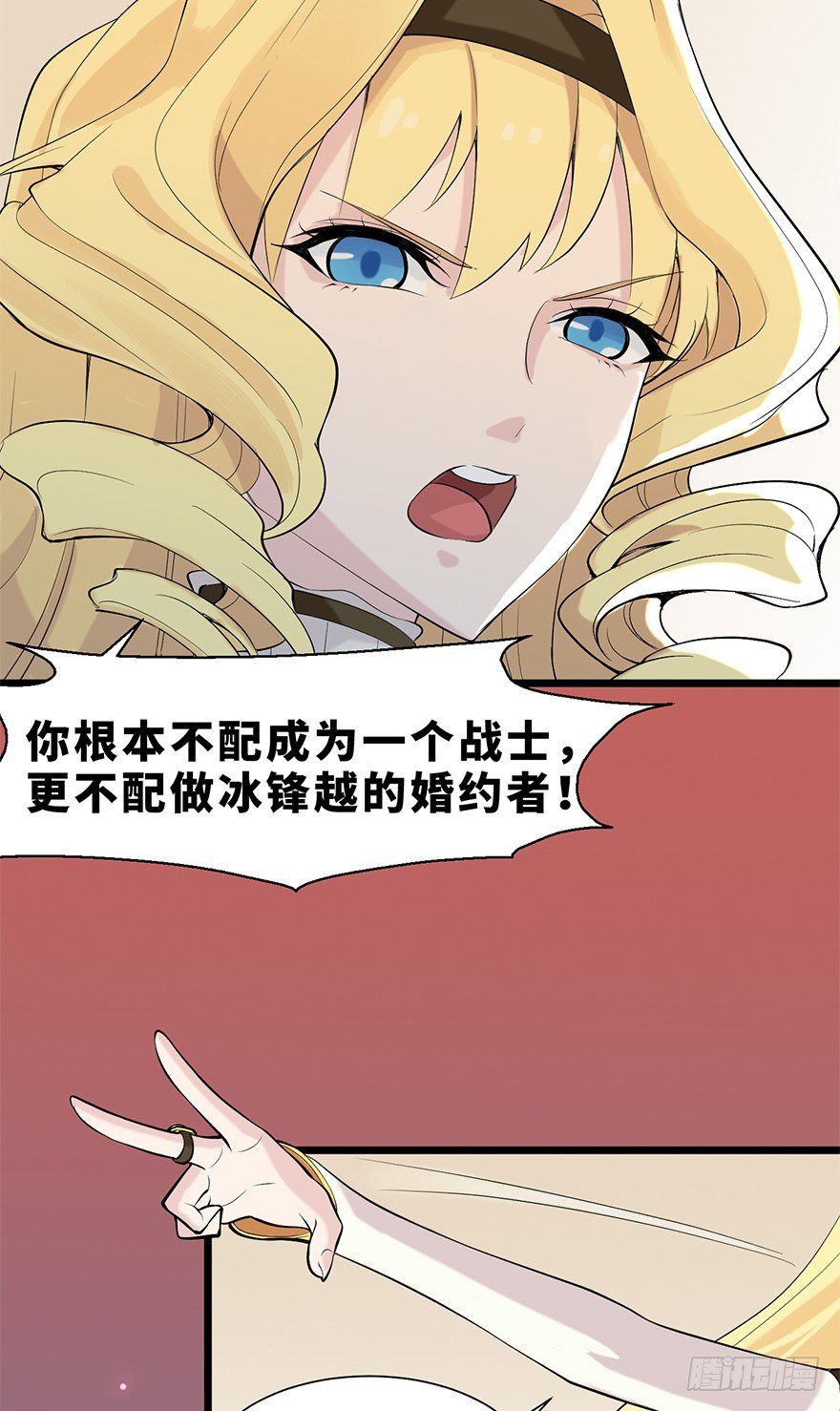 《夜燃星河》谁会20岁以后才结婚啊！ 第4页