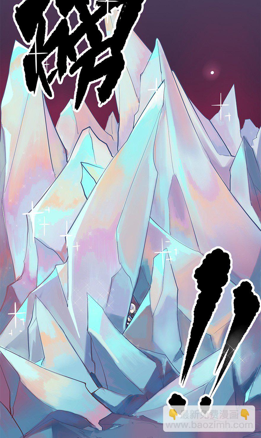 《夜燃星河》谁会20岁以后才结婚啊！ 第6页