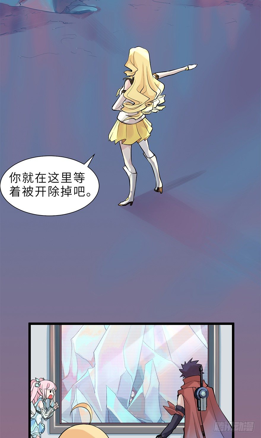 《夜燃星河》谁会20岁以后才结婚啊！ 第7页