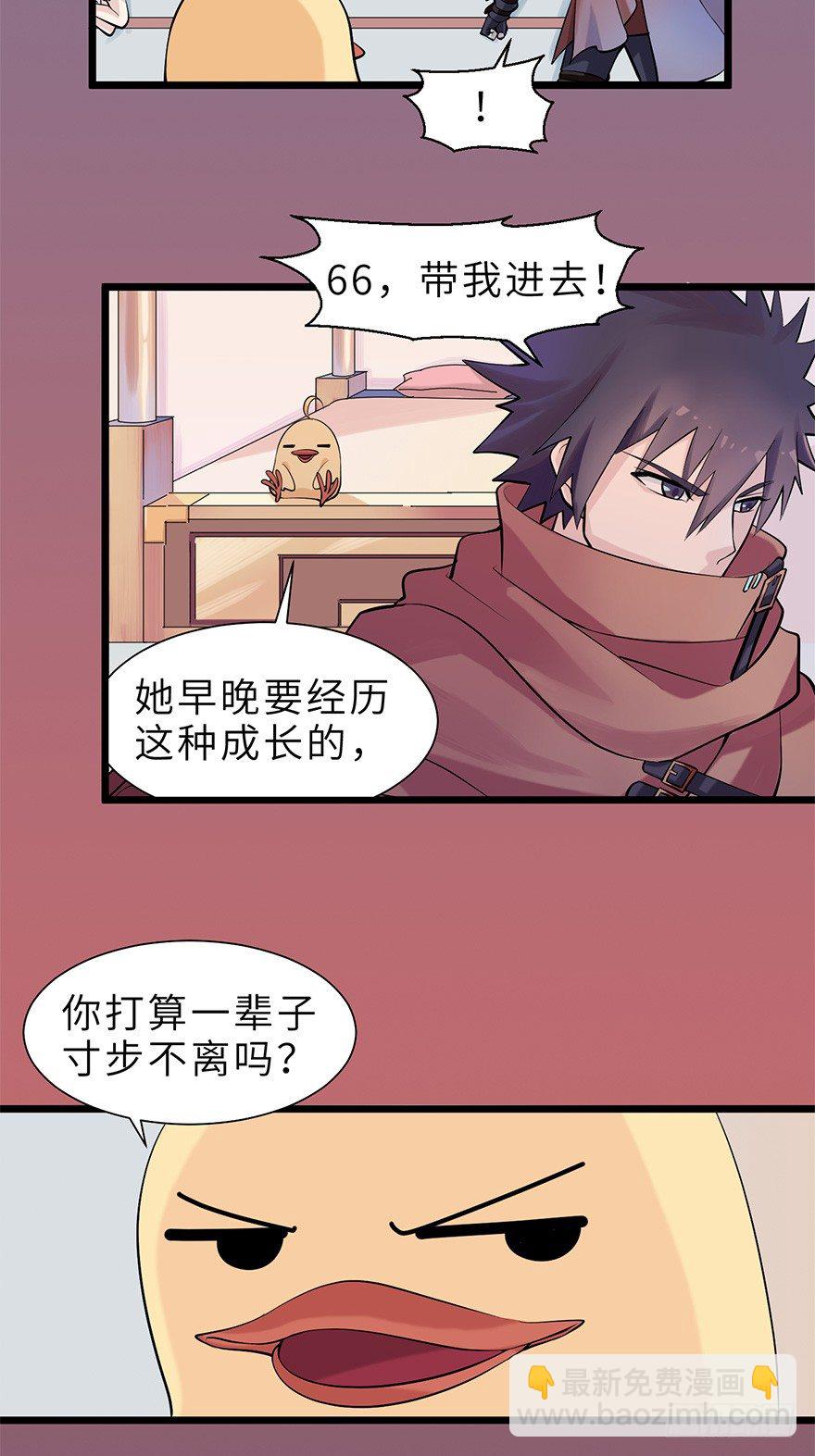 《夜燃星河》谁会20岁以后才结婚啊！ 第8页
