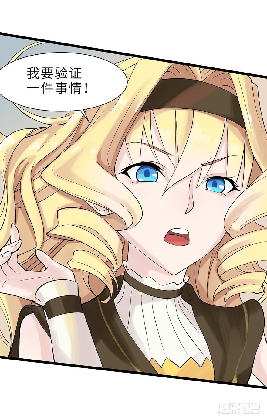 《夜燃星河》两个女人的战争 第5页