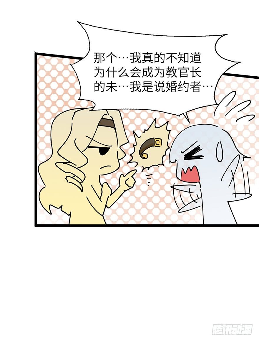 《夜燃星河》两个女人的战争 第6页
