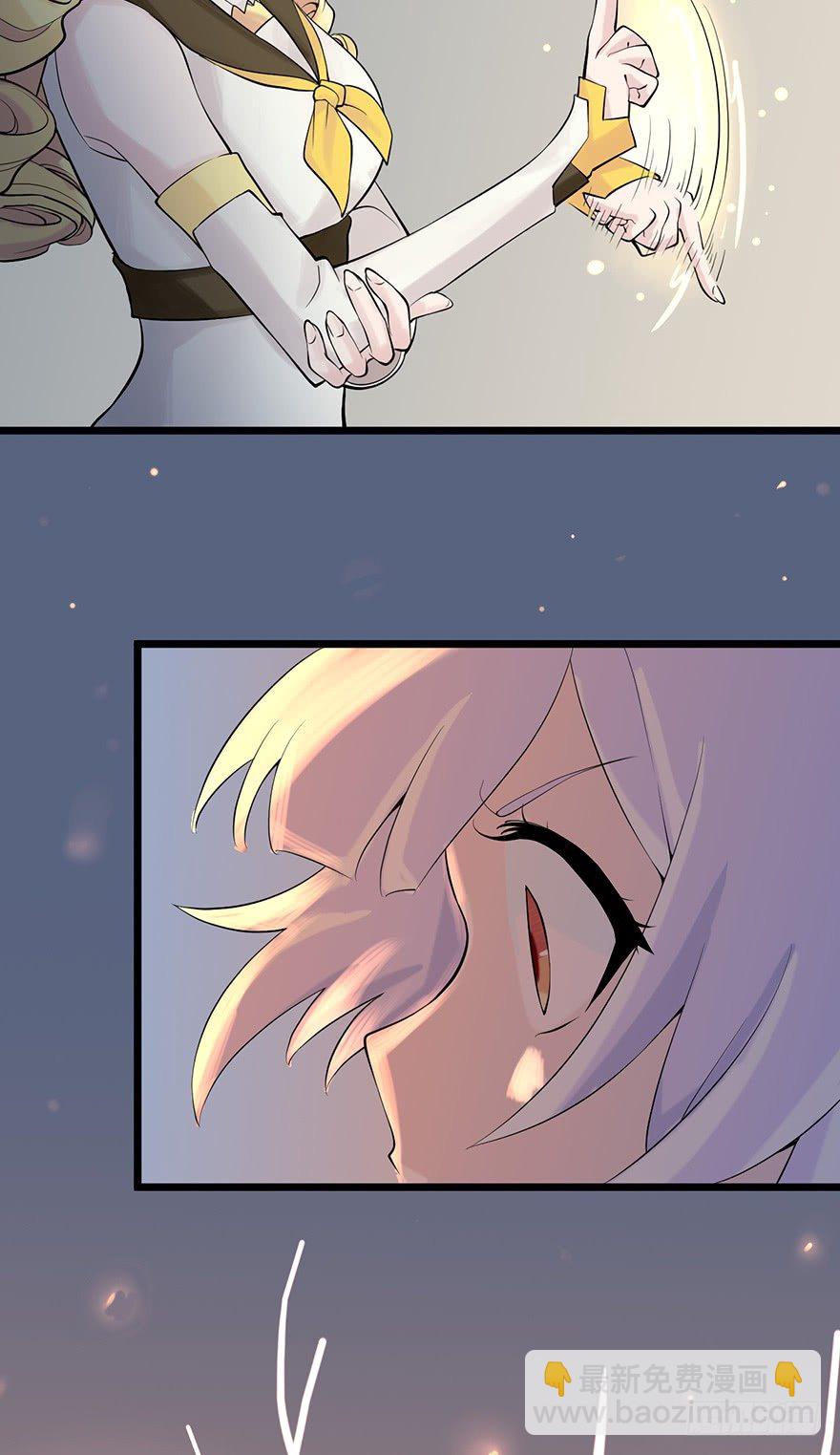 《夜燃星河》两个女人的战争 第9页