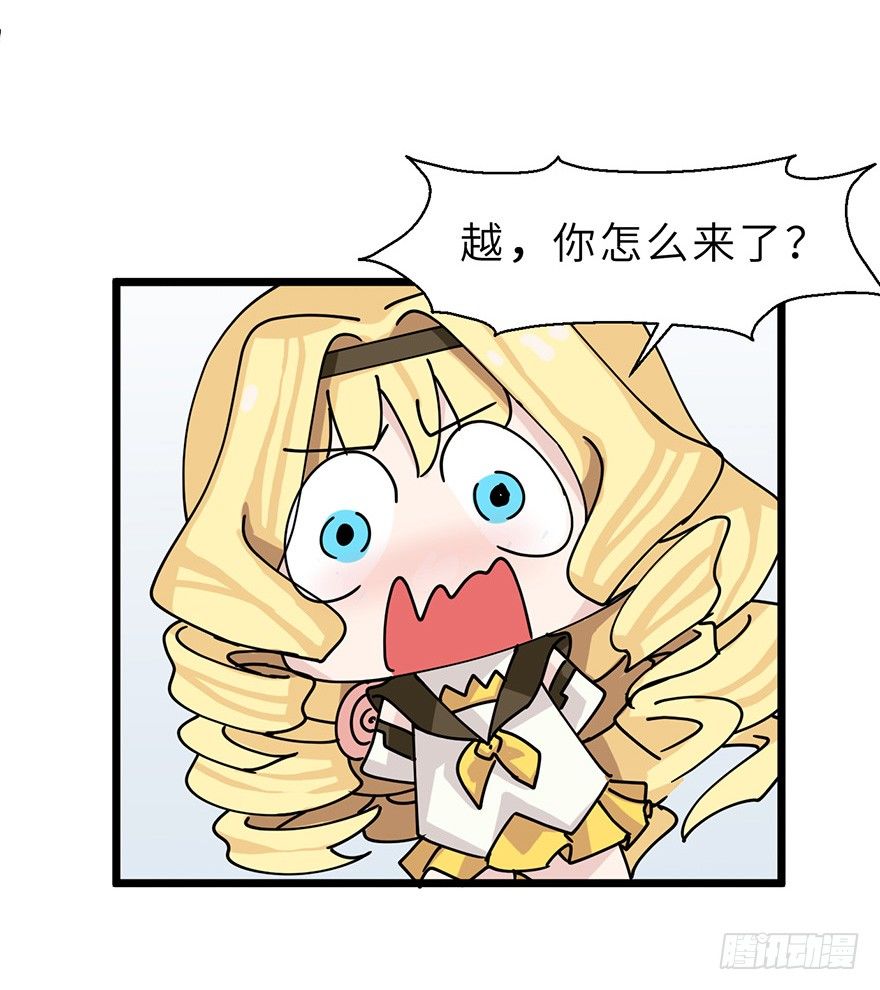 《夜燃星河》抓捕伊莲·云端？？ 第12页