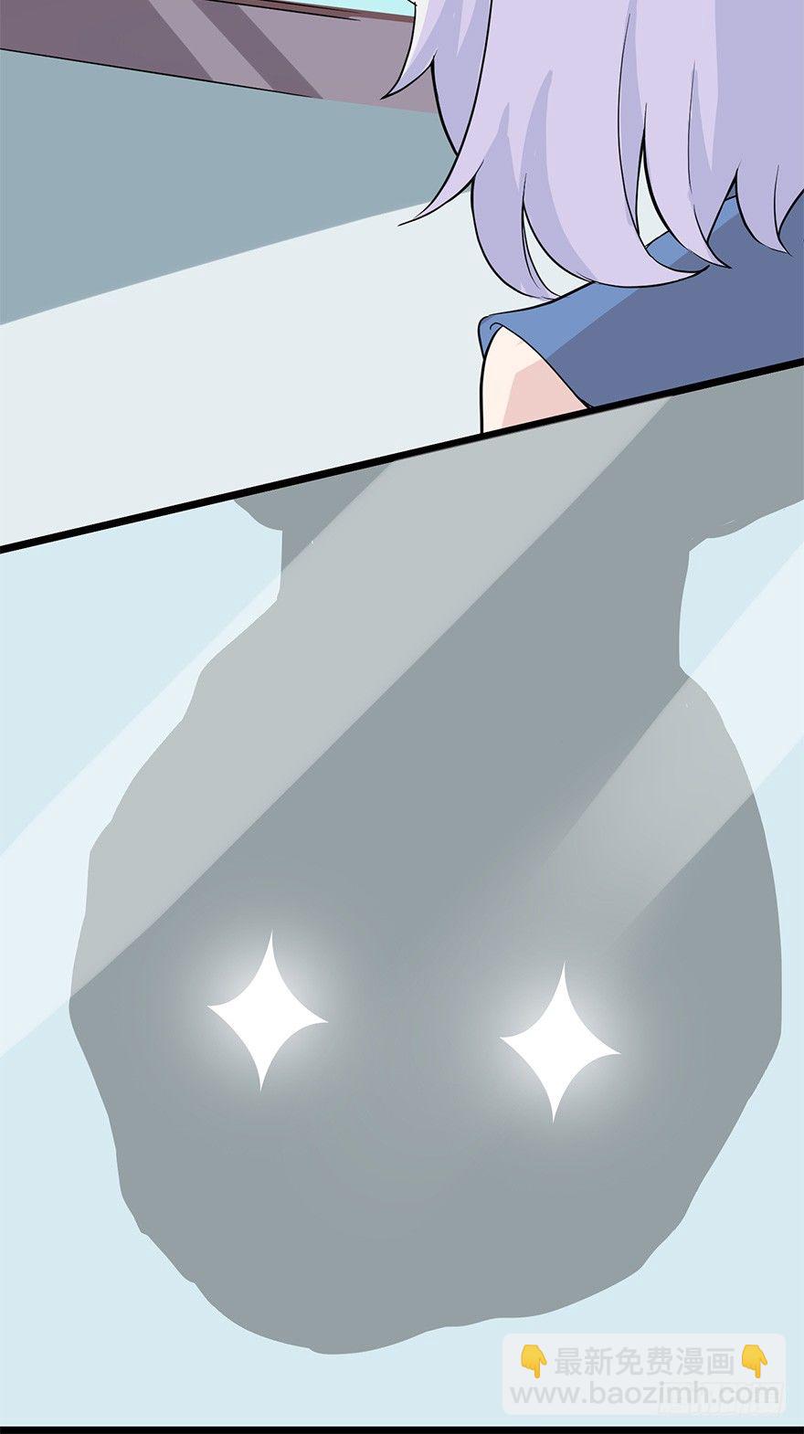 《夜燃星河》抓捕伊莲·云端？？ 第33页
