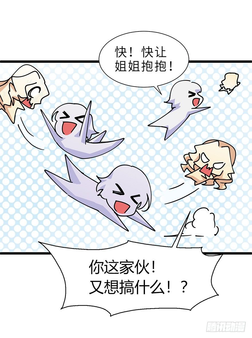 《夜燃星河》抓捕伊莲·云端？？ 第9页