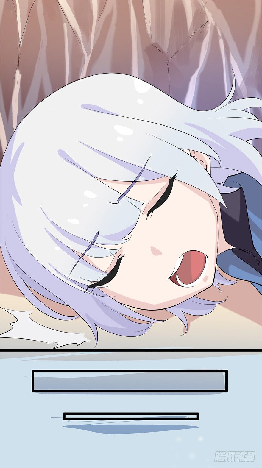 《夜燃星河》精神共享 第32页