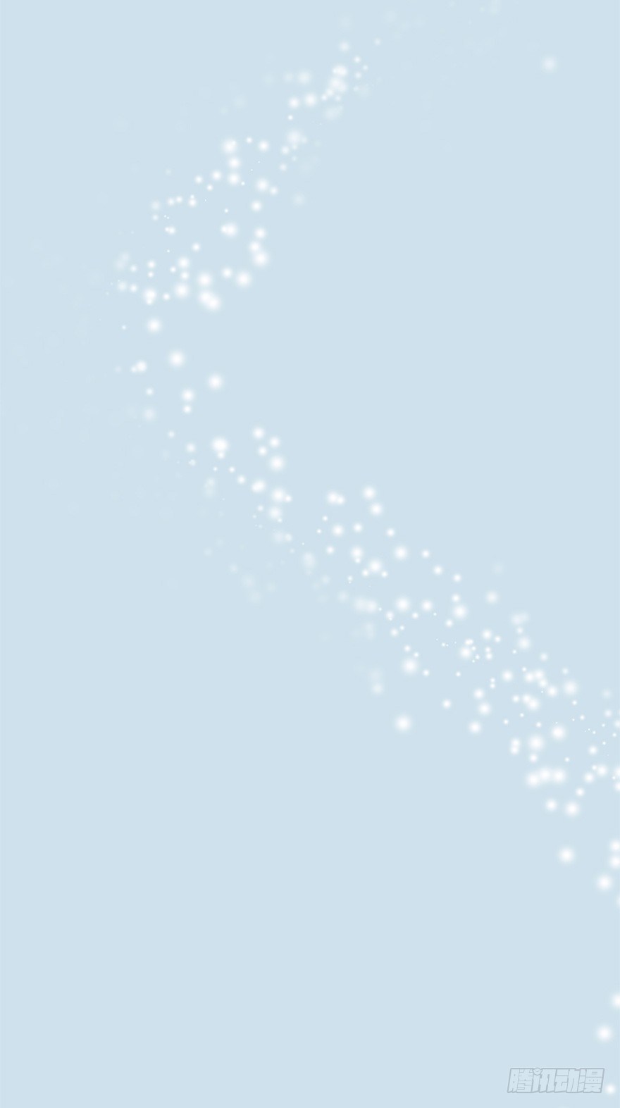 《夜燃星河》精神共享 第33页