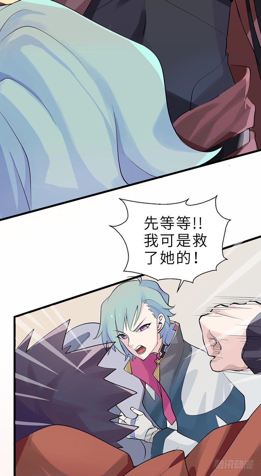 《夜燃星河》龙泽岚的真实身份？ 第21页