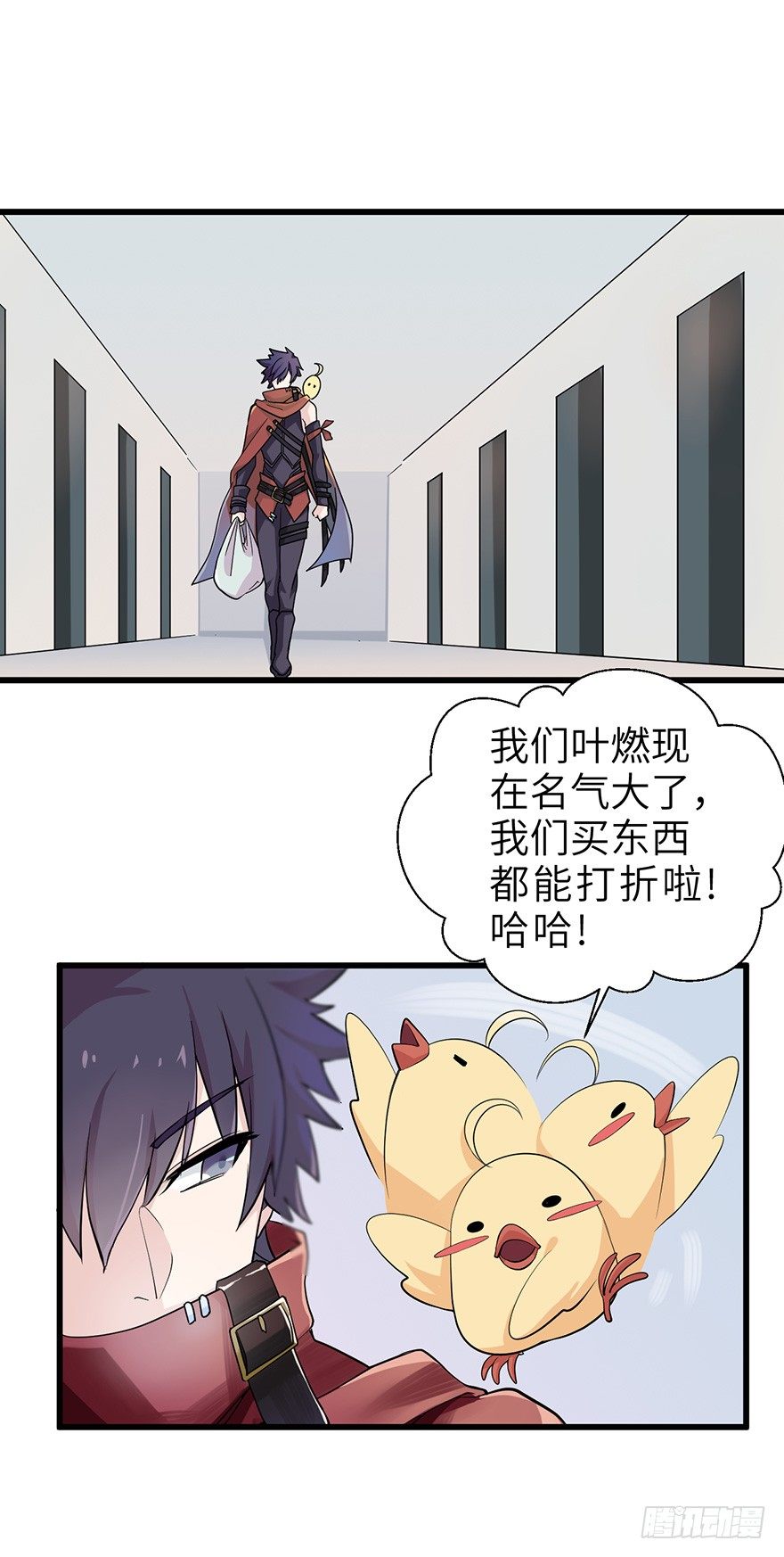 《夜燃星河》龙泽岚的真实身份？ 第3页
