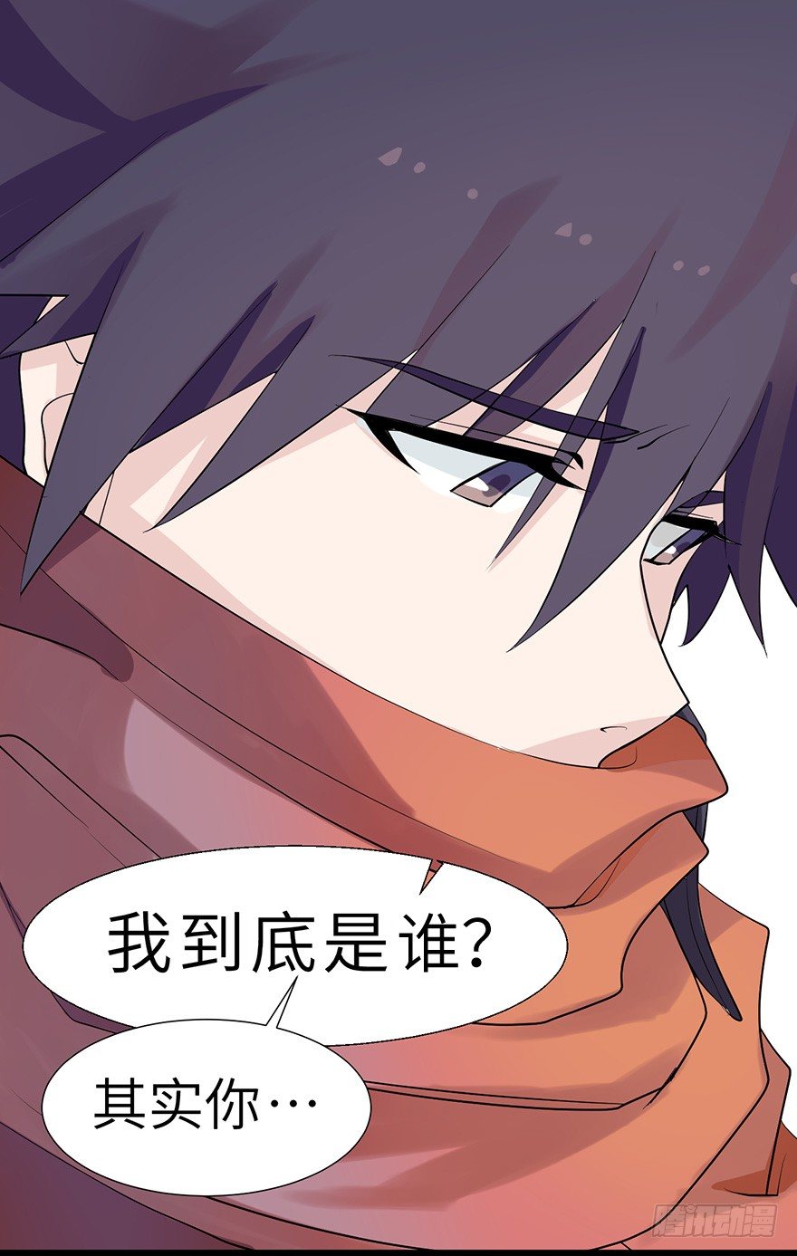 《夜燃星河》龙泽岚的真实身份？ 第40页