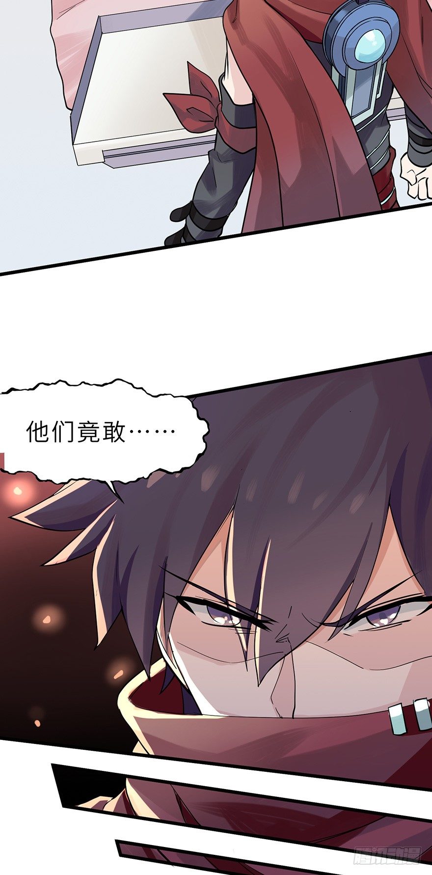 《夜燃星河》龙泽岚的真实身份？ 第7页