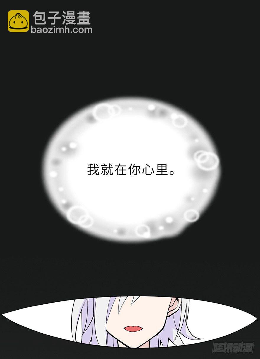 《夜燃星河》突变 第20页