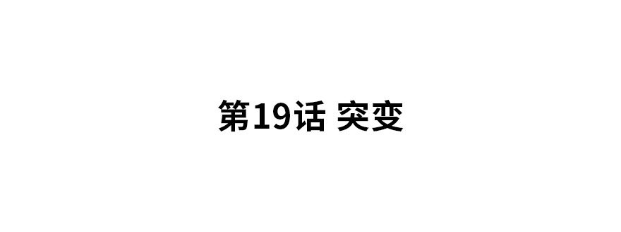《夜燃星河》突变 第2页