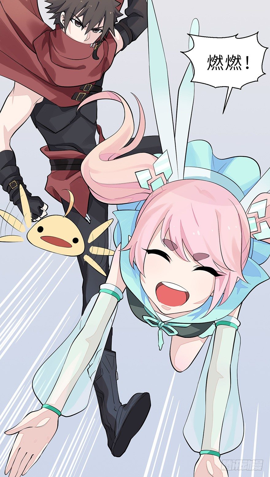 《夜燃星河》我们逃婚吧！ 第21页